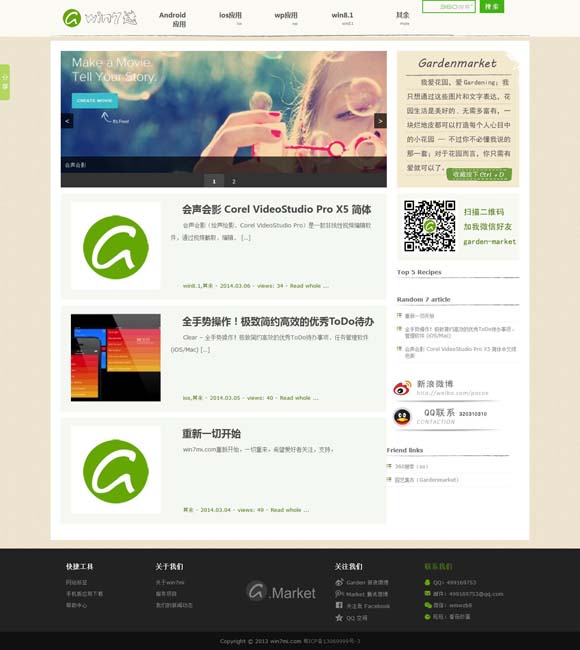 香港6合和彩历史开奖记录415期 电视剧《宿敌》央八开播